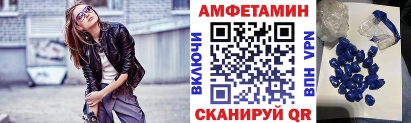 Амфетамин Розовый  Купить  Осташков 