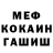 ГАШ 40% ТГК BS Noob