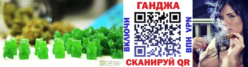 Cannafood конопля  Купить где  Осташков 