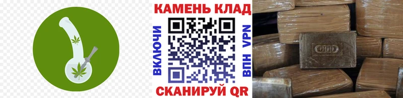 Купить  Осташков  Гашиш Cannabis 