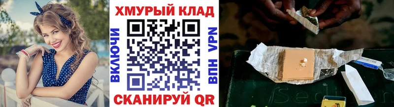 Купить  Осташков  Героин герыч 