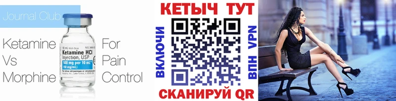 Купить где  Осташков  КЕТАМИН ketamine 