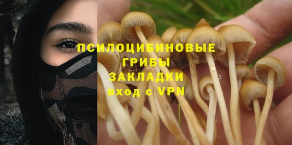 бутик Заводоуковск