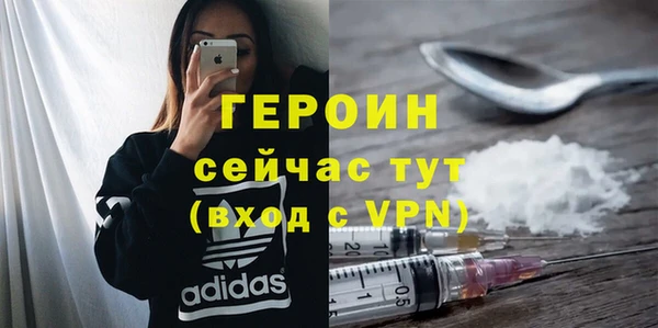 ПСИЛОЦИБИНОВЫЕ ГРИБЫ Заволжск
