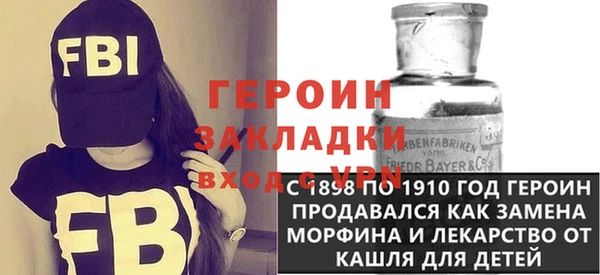 ПСИЛОЦИБИНОВЫЕ ГРИБЫ Заволжск