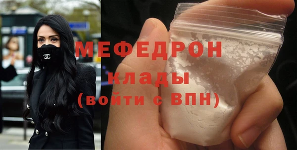 бутик Заводоуковск