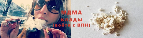 бутик Заводоуковск