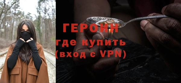 ПСИЛОЦИБИНОВЫЕ ГРИБЫ Заволжск
