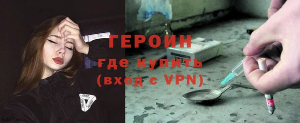 бутик Заводоуковск