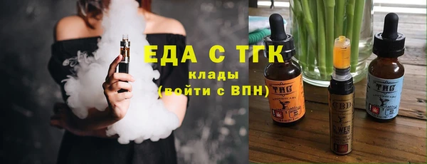 каннабис Заволжье