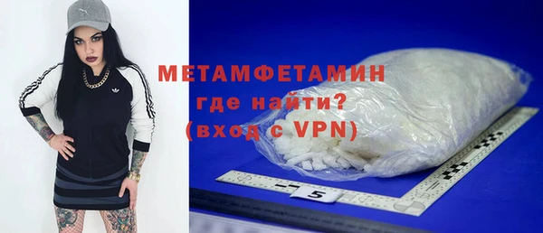 бутик Заводоуковск
