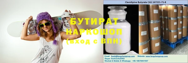 бутик Заводоуковск