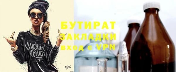 ПСИЛОЦИБИНОВЫЕ ГРИБЫ Заволжск