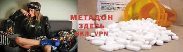 каннабис Заволжье