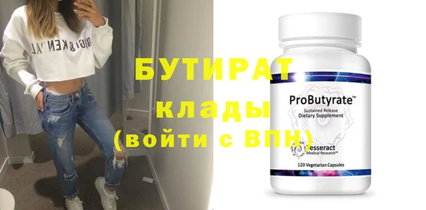 ПСИЛОЦИБИНОВЫЕ ГРИБЫ Заволжск