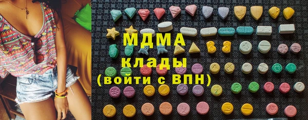 ПСИЛОЦИБИНОВЫЕ ГРИБЫ Заволжск