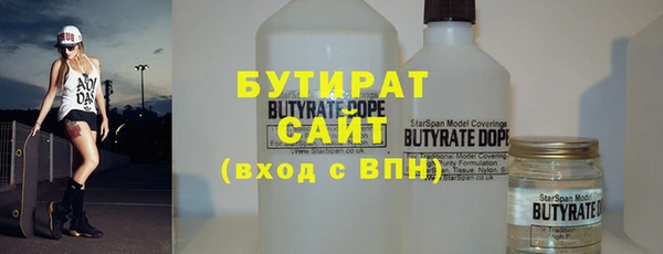 бутик Заводоуковск