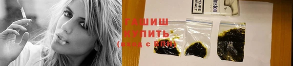 бутик Заводоуковск