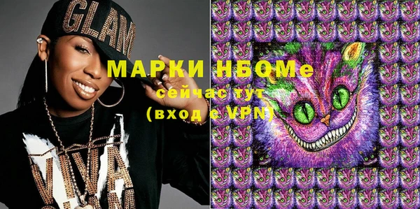 каннабис Заволжье