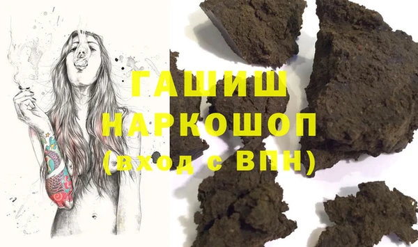 каннабис Заволжье