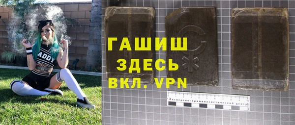 каннабис Заволжье