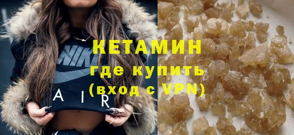 ПСИЛОЦИБИНОВЫЕ ГРИБЫ Заволжск