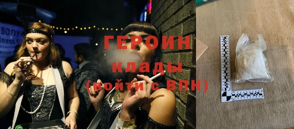 бутик Заводоуковск