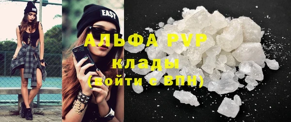 бутик Заводоуковск