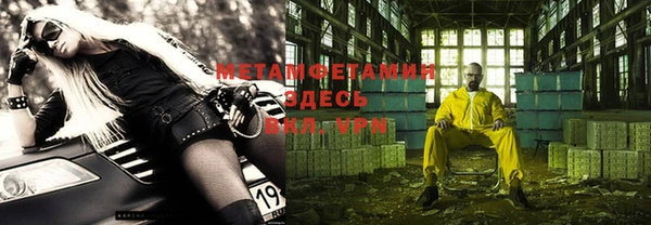 бутик Заводоуковск