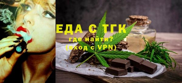 бутик Заводоуковск