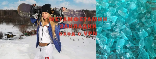 бутик Заводоуковск