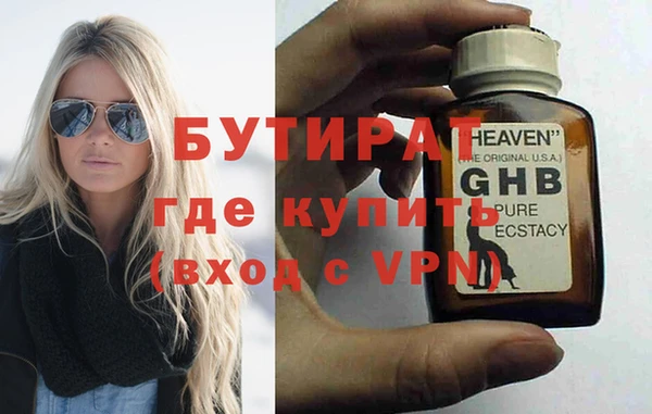 ПСИЛОЦИБИНОВЫЕ ГРИБЫ Заволжск