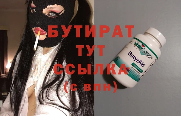 ПСИЛОЦИБИНОВЫЕ ГРИБЫ Заволжск