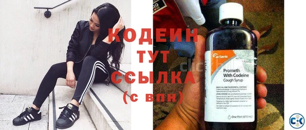 бутик Заводоуковск