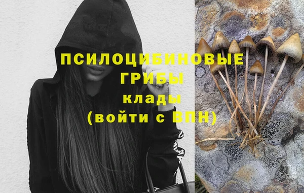 каннабис Заволжье