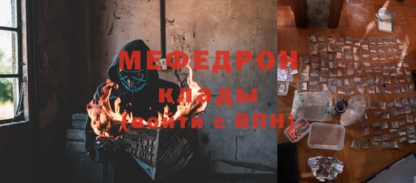 бутик Заводоуковск