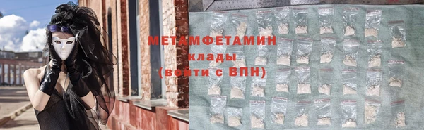 ПСИЛОЦИБИНОВЫЕ ГРИБЫ Заволжск