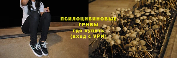 каннабис Заволжье