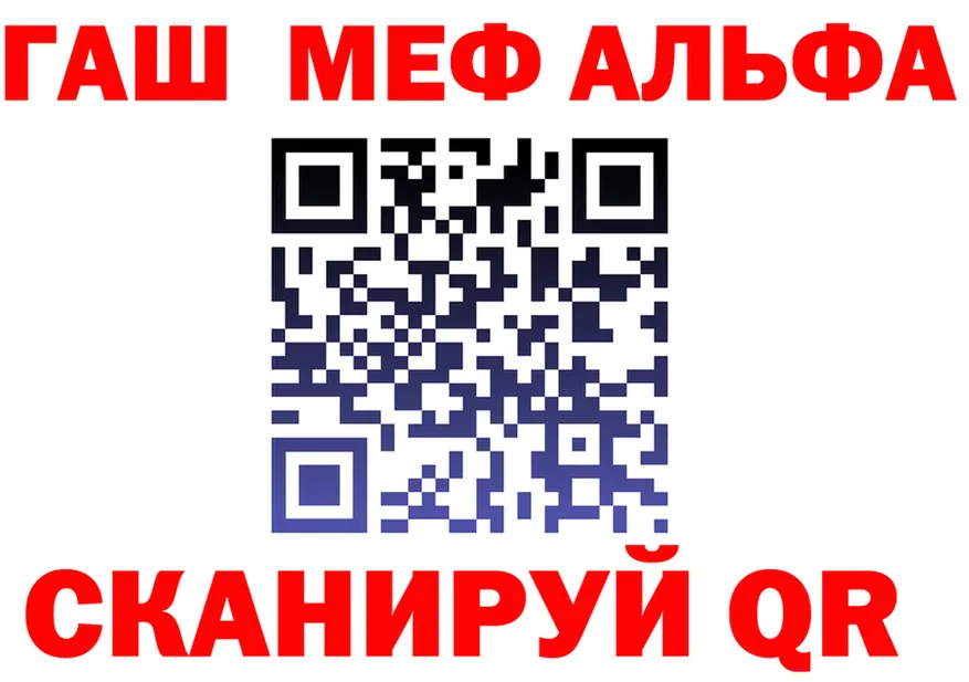 Alfa_PVP мука зеркало маркетплейс KRAKEN Осташков