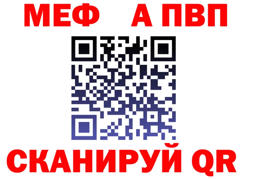 АМФ 98% ссылка площадка MEGA Осташков