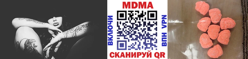MDMA VHQ  Купить закладки  Осташков 
