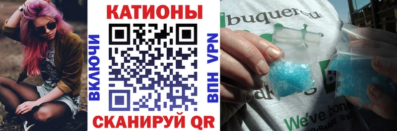 МЕФ мяу мяу  Купить закладки  Осташков 