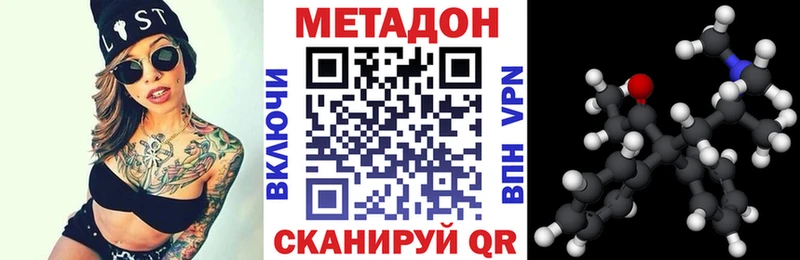 Купить закладки  Осташков  Метадон мёд 