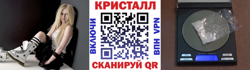 Метамфетамин Methamphetamine  Купить  Осташков 