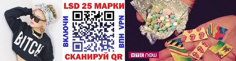 Купить закладки  Осташков  Наркотические марки 1,5мг 