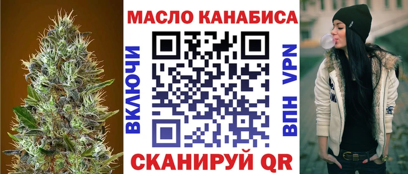 Дистиллят ТГК вейп с тгк  Купить закладки  Осташков 