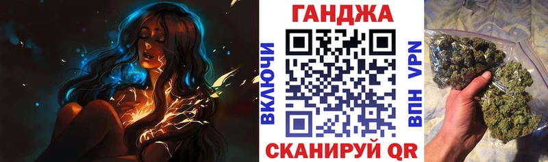 Шишки марихуана тримм  Купить закладки  Осташков 